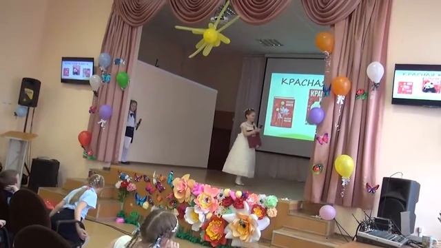 Земля наш общий дом