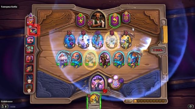 НЕМНОЖКО ПОВЕЗЛО - ПОЛЯ СРАЖЕНИЙ - Hearthstone