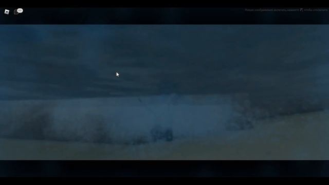 Arcane Odyssey #2 Первый босс