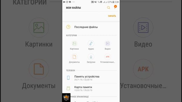 ОШИБКА в Kinemaster... Как её решить и не потерять проект?! ответ тут