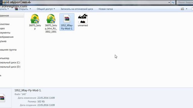 как установить Xray на майнкрафт 1.8