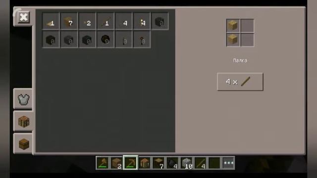 проверка Сида на Майнкрафт пе 1.1.5. Самый страшный Сид 0303