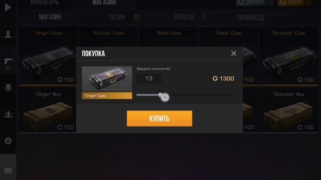 Одаю окаунт бесплатно 1 часть