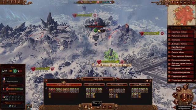 Total War: Warhammer 3. # 60. Влад фон Карштайн. Легенда.