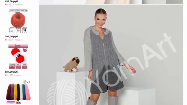 Пряжа YARNART Merino De Lux (ЯрнАрт Мерино де Люкс) 100гр/280м, 50%шерсть/50%акрил, 5 шт в уп.