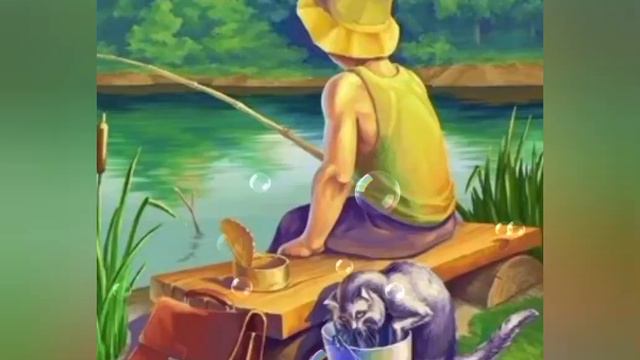 день рыбалка
14 июля