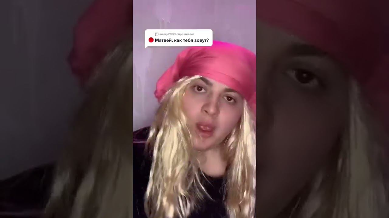 НАПИШИ СВОЁ ИМЯ В КОММЕНТАРИЯХ) #shorts