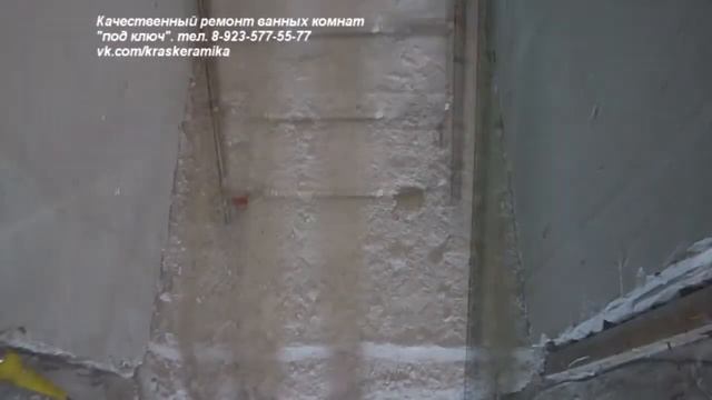 Раздельный санузел в Хрущёвке ремонт под ключ. Красноярск