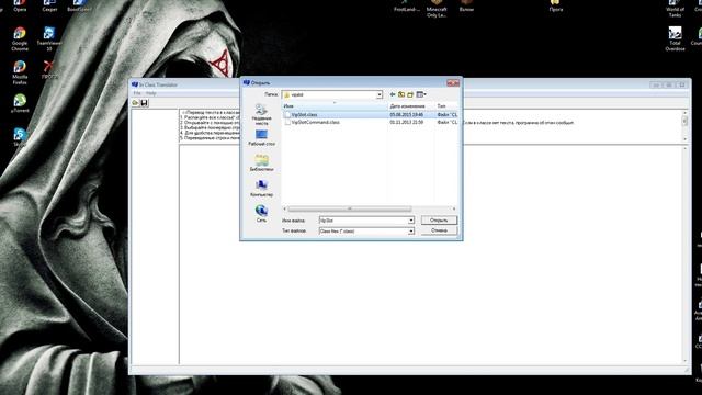 Как редактировать плагины в Minecraft [Любая Версия]