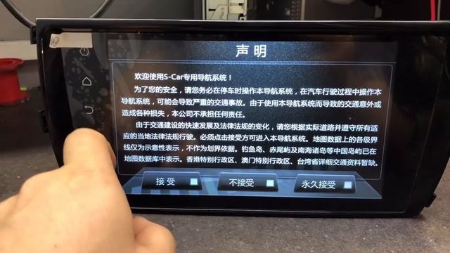 Мастера Руля