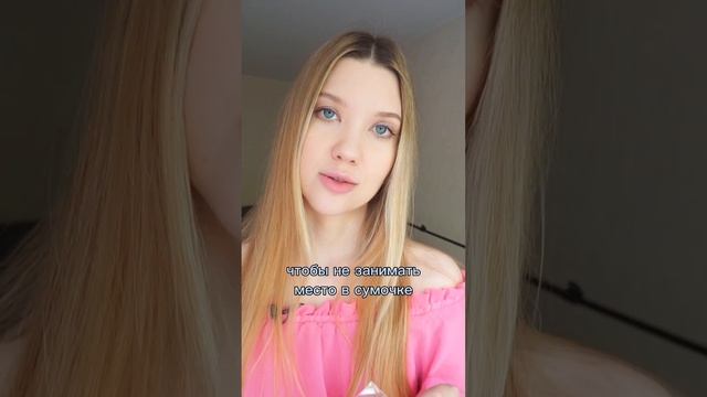 Что должно быть в сумочке у опрятной девушки?