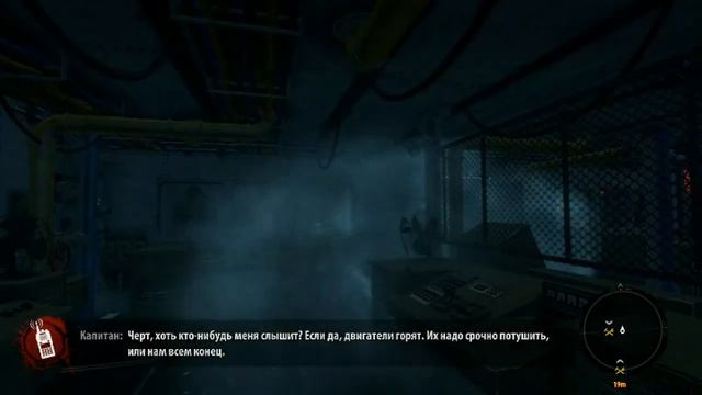 Dead Island: Riptide [#1] - Зомби Пришли!!!