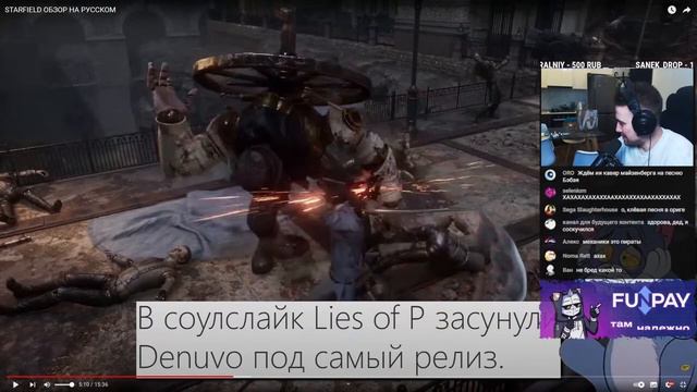 DEADP47 СМОТРИТ КАРГАСА : STARFIELD ОБЗОР НА РУССКОМ