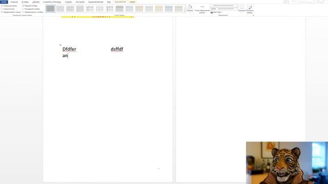 Лео Лебедев