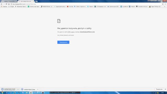Как отключить рекламу в браузере и ускорить ПК| Поможем и Расскажем