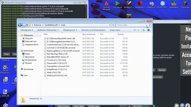 MINECRAFT TLAUNCHER СБОРКИ МОДОВ / Как создать сборку модов в Minecraft [TLauncher Minecraft]