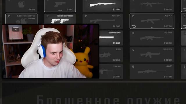 ГЛУПЫЙ ШКОЛЬНИК ПРОВЕРЯЕТ МЕНЯ НА ЧИТЫ в CS2