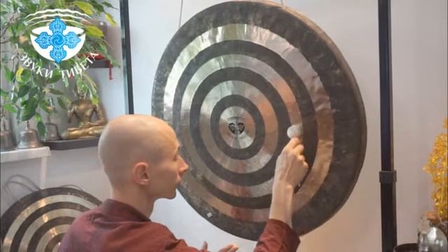 80st-ТИБЕТСКИЙ ГОНГ ДЛЯ МЕДИТАТИВНЫХ ПРАКТИК И ЗВУКОТЕРАПИИ. КУПИТЬ ГОНГ МОСКВА. СЛУШАТЬ ГОНГ