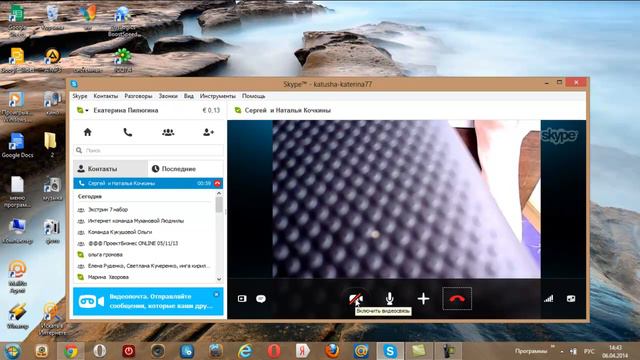 холодный звонок часть первая