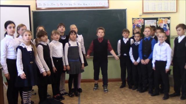 Видео - поздравление от 4а класса, День учителя - 2017 (МОУ Есаульская СОШ)