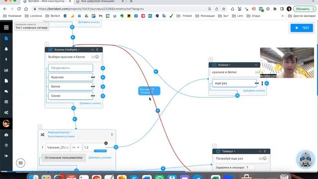 Кнопки мультивыбора в боте с маршрутизацией от ответа