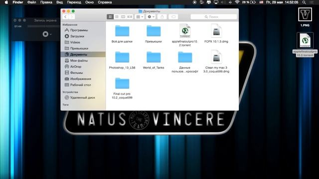 Как скачать Final Cut Pro X 10.2 бесплатно!