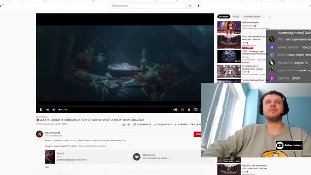 РЕАКЦИЯ СТРИМЕРОВ на НОВОГО ГЕРОЯ в ДОТА 2 