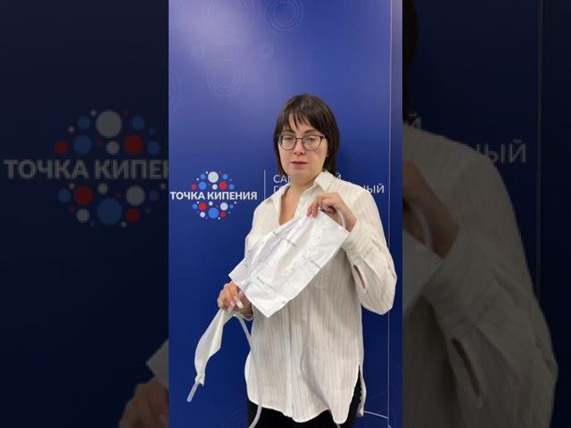 Мочеприеник к уроприемник  #ostomy #онкология #инвалидность #урология #тср #инвалидность #рак #уход