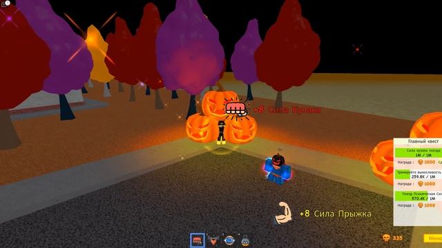 2 часть игры Super Power Training Simulator