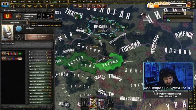 Собираем Русь в Old Europe 1300 Миникампания в ХОИ4