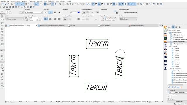 Что раздражает в чужих чертежах? Archicad 26
