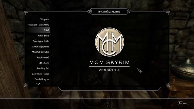 Skyrim-RFAB V5.0.2 [Тестовое прохождение] Данмер-Вампир Ч.1 Начало пути