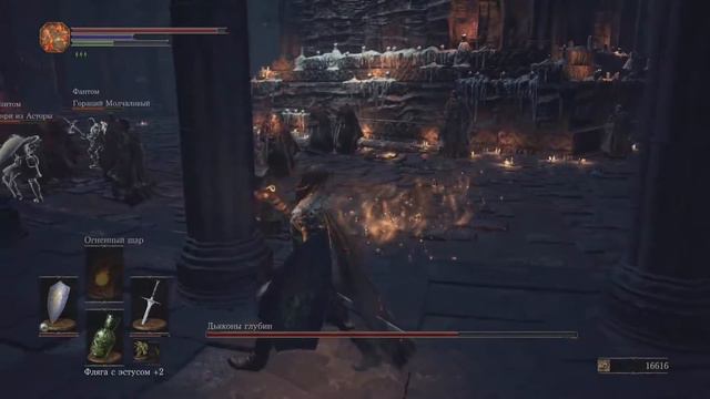 Dark Souls III: Босс Дьяконы Глубин ➤ Прохождение Дарк Соулс 3