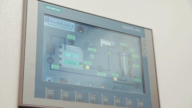 Введен в эксплуатацию гальванический цех в АО 