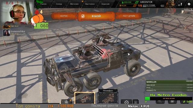 ИГРАЕМСЯ,СТРОИМ МАШИНКИ-Crossout СТРИМ