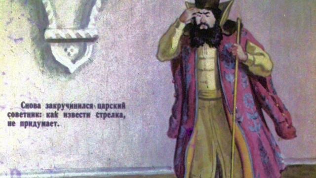 Сказки с яркими картинками