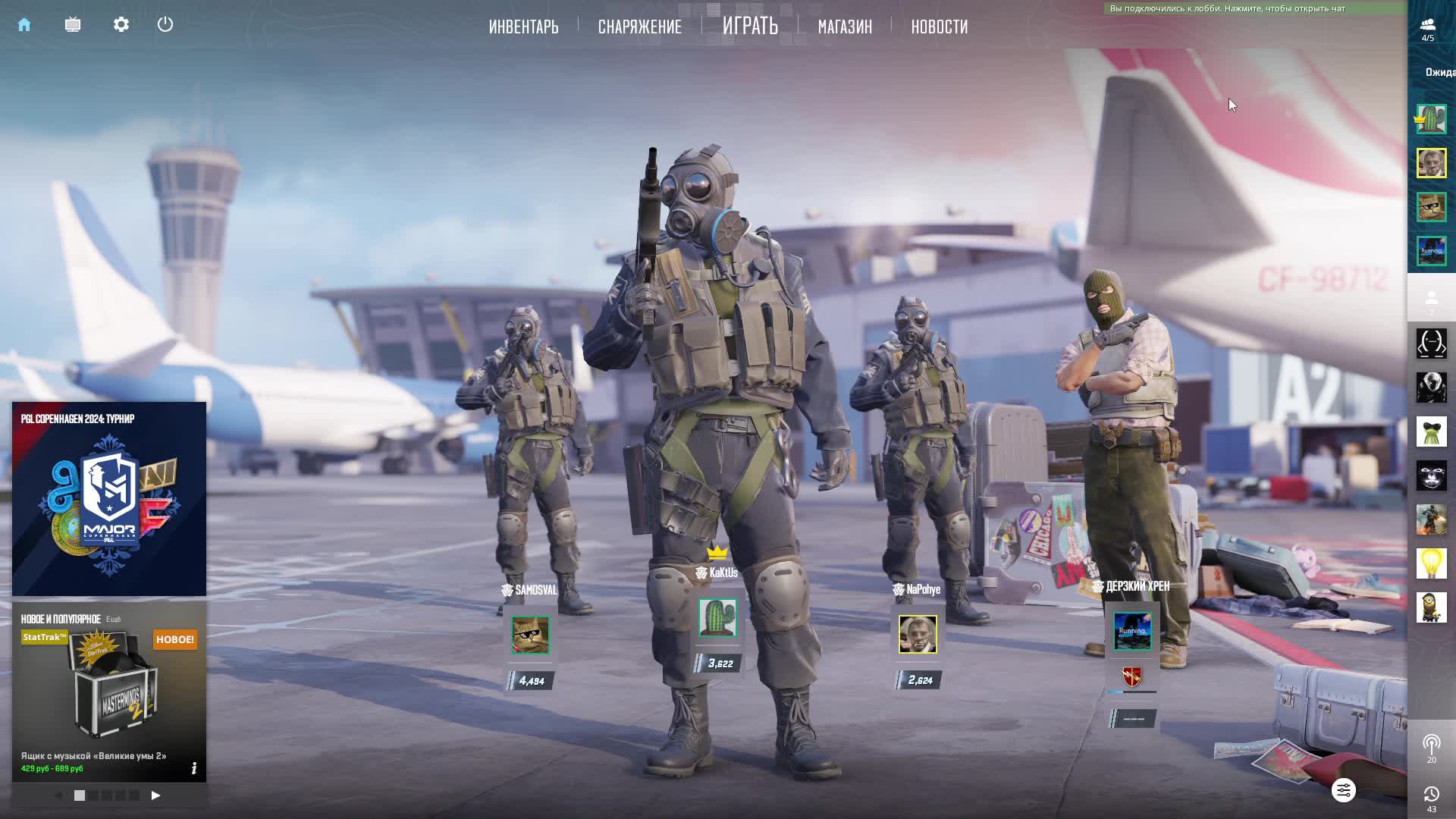 Пятничный стрим Counter-Strike 2