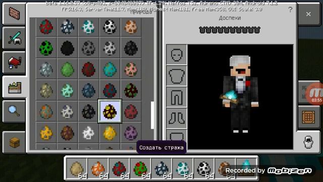 Обзор на новый Майнкрафт версия 1.16.0.57