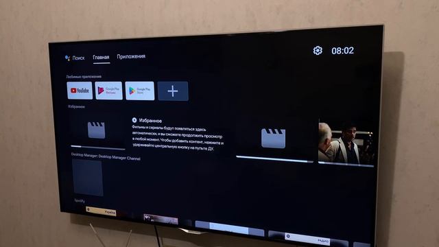 КАК ВЕРНУТЬ СТАРУЮ ВЕРСИЮ ЛОНЧЕРА ANDROID TV HOME