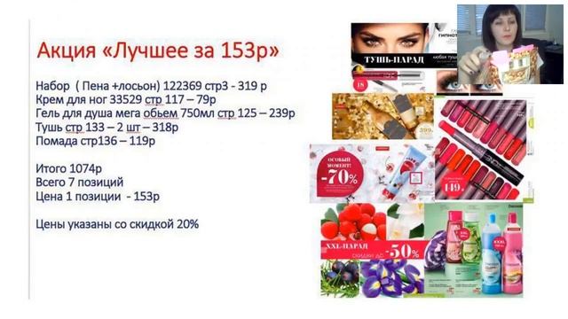 Лто легко! Ольга Храпко для команды Biplanmama