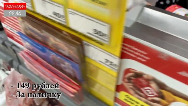 Что Сказали в Магазине? Хайпуки от Миньонов Акция Магнит