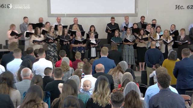Хвалите Господа, все народы - Хоровое пение