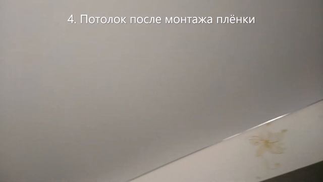 RIO Tavane Extensibile - Сатиновый натяжной потолок Кишинев гостиная