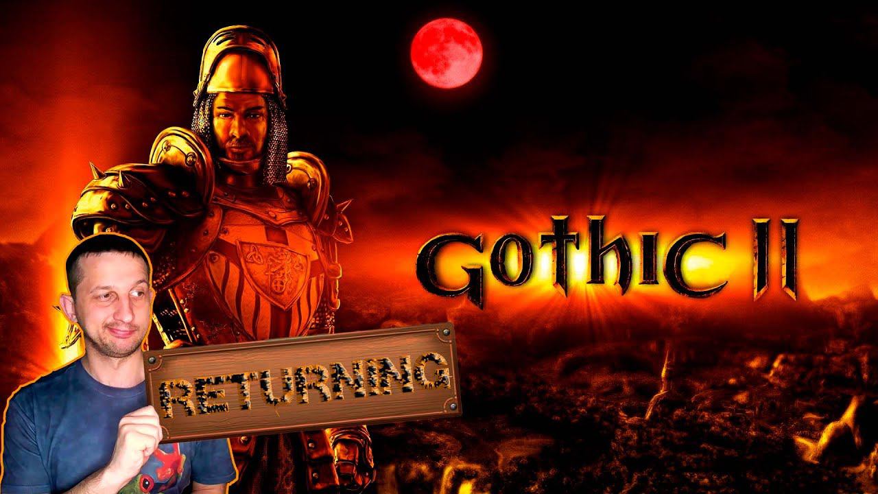 Gothic 2 RETURNING Первое прохождение #15 Архимаг с Архидемоном