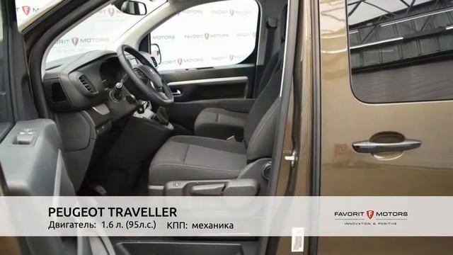 Геометрия и геометрические фигуры