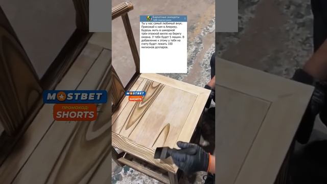 Анекдот Вовочка и письмо от бабушки? #приколы #смех #шутки #анекдоты #юмор