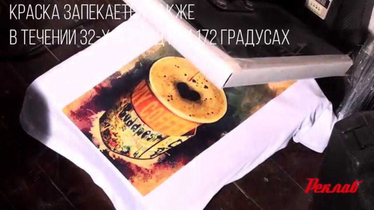 Black Box. Печать футболок