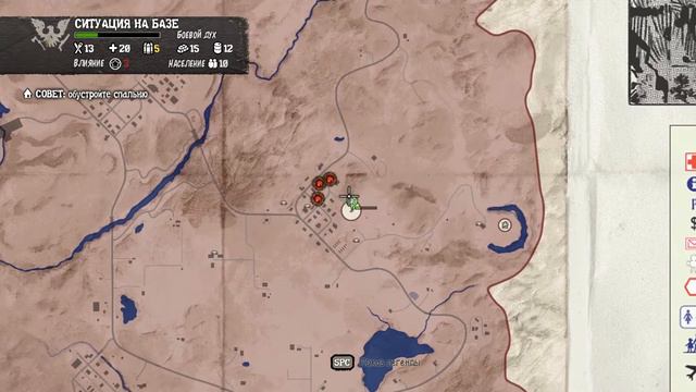 Прохождение State Of Decay: Year-One Survival Edition (4 часть)