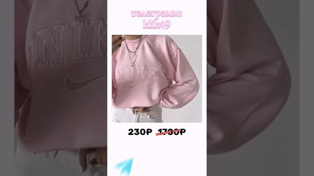 кофты с вб до 250₽ #вайлдберриз #женское #кофты