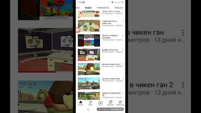 жду тебя в 14:00 сервер называется илья18к жду тебя там
